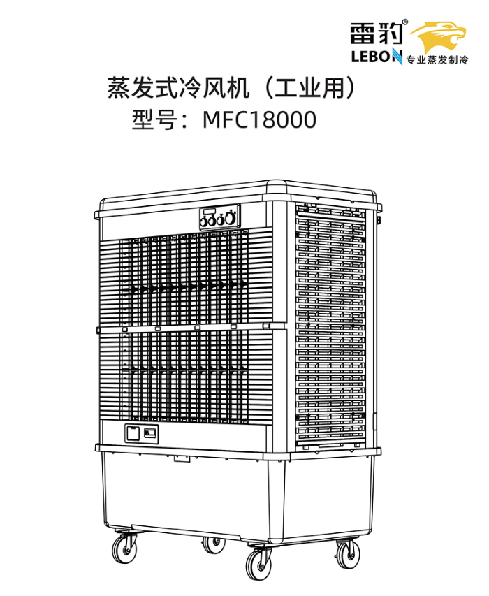 �ױ��ƶ�����MFC18000D˵���鼰��ˮ����