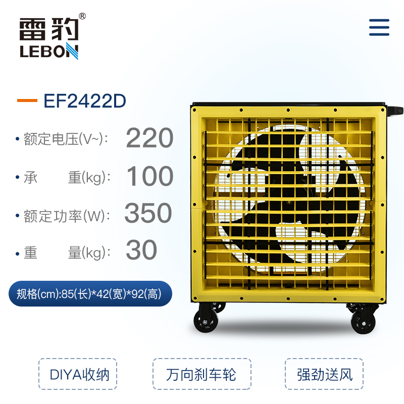 EF2422D�ױ��ƶ����߳��������˵���鹫˾�ٷ���ϵ��ʽ