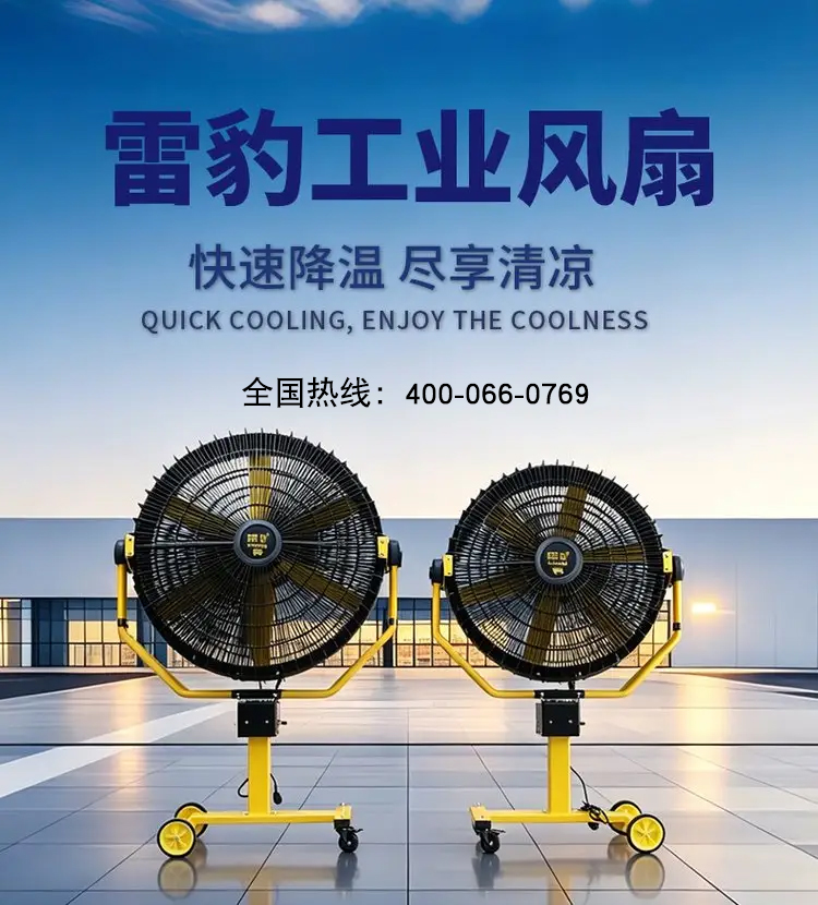 ��������ͨ�罵�£���ѡ�ױ���ҵ�����EF3625BK/��ҵ���ȳ�����ϵ��ʽ